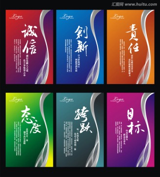 辦公室標(biāo)語