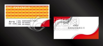 名片設(shè)計(jì)