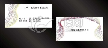 名片設(shè)計(jì)