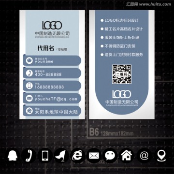 創(chuàng)意名片