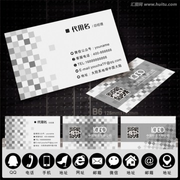 高檔名片