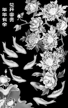 漁魚得利