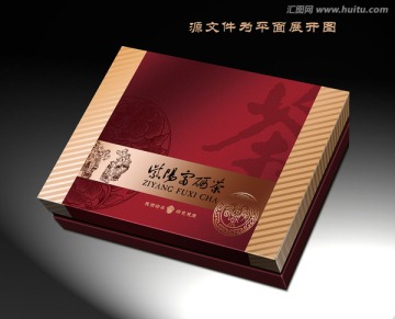 茶葉包裝盒設(shè)計(jì)