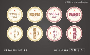 普洱棉紙包裝