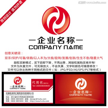 誠(chéng)信合作LOGO