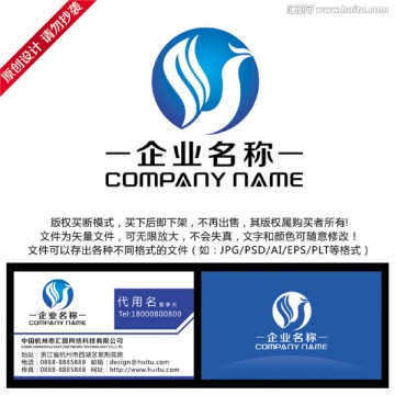 鳳凰飛鳥LOGO