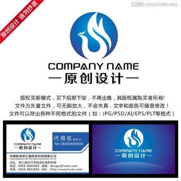 鳳凰LOGO
