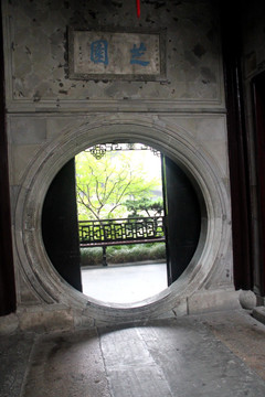 杭州胡雪岩旧居 月亮门