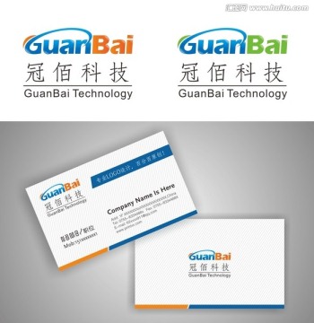 LOGO guanbai 商标