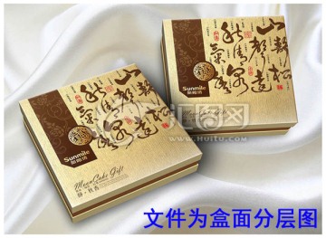咖啡金色調(diào)雅致風(fēng)格中秋月餅