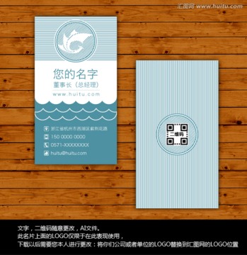 創(chuàng)意名片