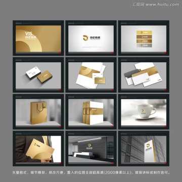 金融機構(gòu)VI視覺設(shè)計