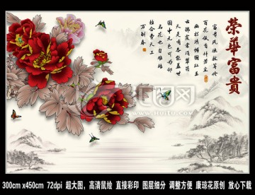 3D壁畫 瓷磚 藝術(shù)玻璃背景墻