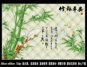 3D壁畫 瓷磚 藝術(shù)玻璃背景墻