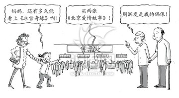 看電影