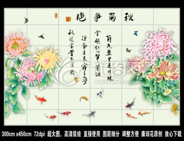 3D壁畫(huà) 瓷磚 藝術(shù)玻璃背景墻