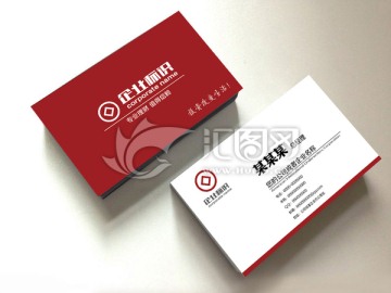 投資公司名片誰