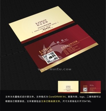 淘寶二維碼名片 矢量名片下載