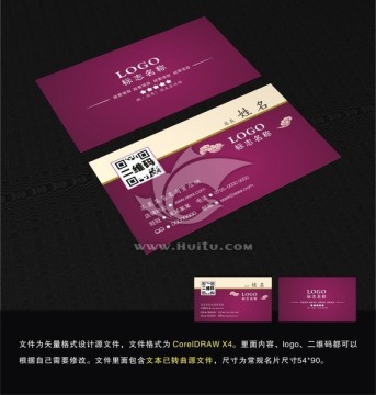 q淘寶二維碼名片a7