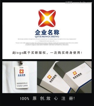 企業(yè)logo