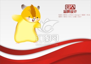 動物倉鼠設(shè)計