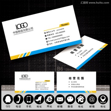 極簡(jiǎn)名片