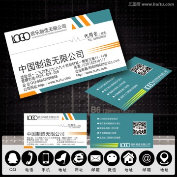 高檔名片設(shè)計(jì)