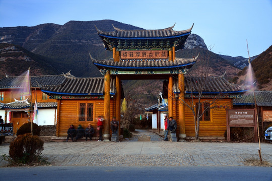 泸沽湖格萨古村落风景区