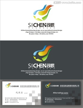 星火 隕落 五星 科技