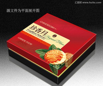 祥月禮 時(shí)尚月餅盒