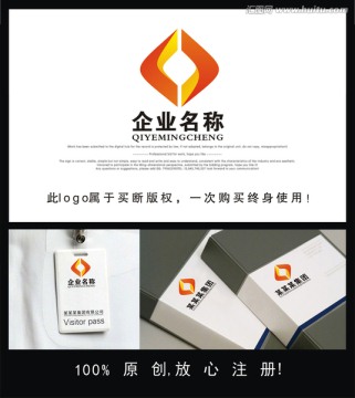 企業(yè)logo