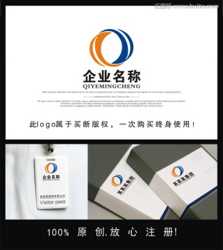 企業(yè)logo