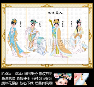 3D壁畫 瓷磚 藝術(shù)玻璃背景墻