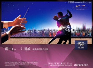 房地產(chǎn)廣告