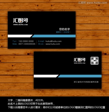 企業(yè)名片