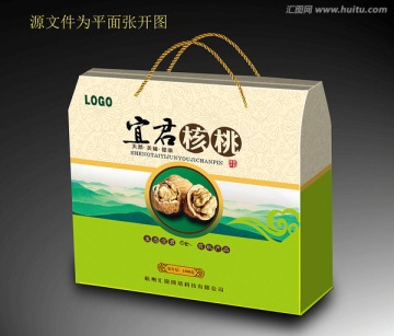 核桃禮盒包裝設(shè)計(jì)