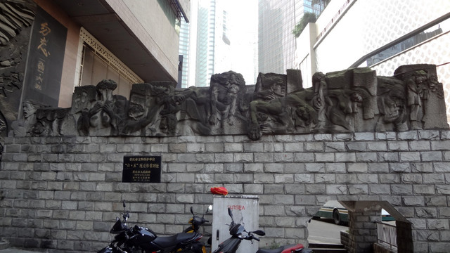 重庆大轰炸遗址雕塑