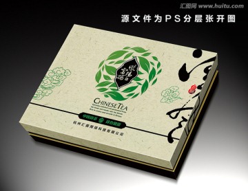 茶葉包裝