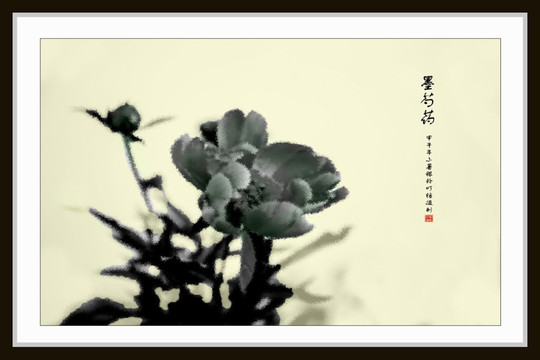 水墨芍藥裝飾畫