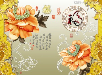藝術(shù)玻璃浮雕壁畫 家福