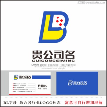 B L字母标志LOGO