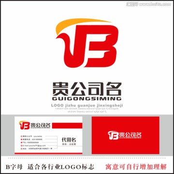 B字母标志 凤凰 LOGO