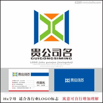 企業(yè)LOGO