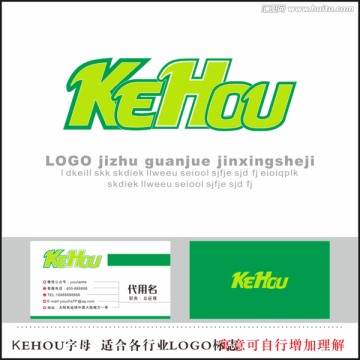 KEHOU字母 字体LOGO