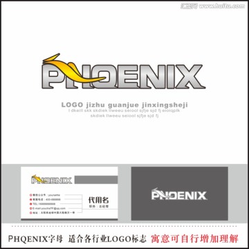 鳳凰LOGO