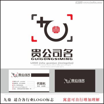 摄影标志LOGO