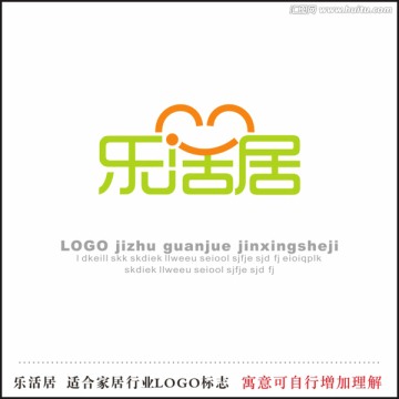 家居  装饰LOGO