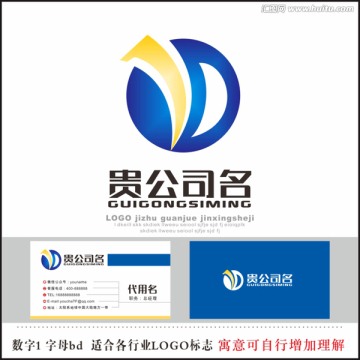 企業(yè)LOGO B字母LOGO
