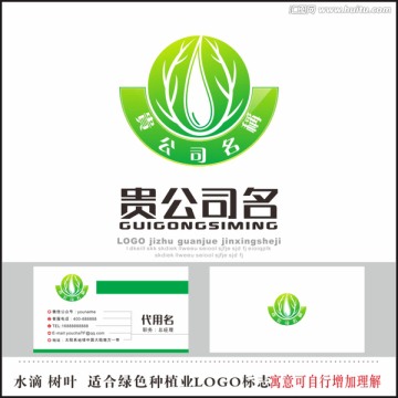 农业标志LOGO