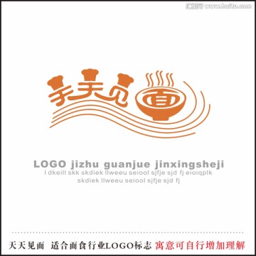 面馆LOGO